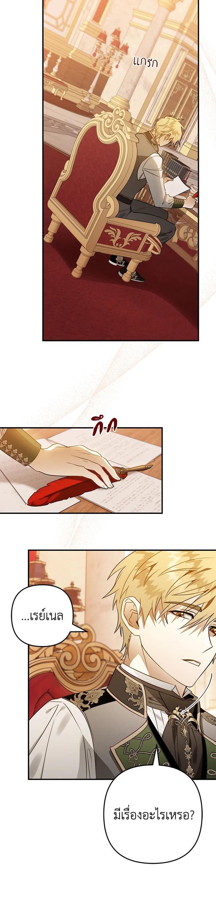 Manga-lc-com อ่านมังงะ อ่านการ์ตูน ออนไลน์ ฟรี Of all things, I Became a Crow ตอนที่ 1 2 3 4 5 6 7 8 9 10 11 12 13 14 ฟรี ไม่มีโฆษณา Manga-lc - อ่าน มังงะ อ่าน การ์ตูน ออนไลน์ อ่านมังงะ ฟรี