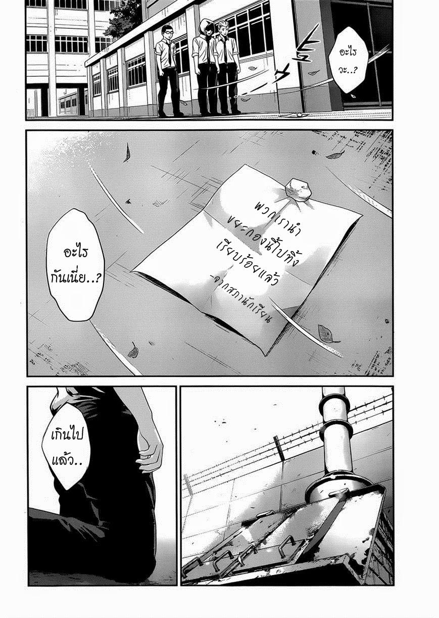 Manga-lc-com อ่านมังงะ อ่านการ์ตูน ออนไลน์ ฟรี Prison School ตอนที่ 1 2 3 4 5 6 7 8 9 10 11 12 13 14 ฟรี ไม่มีโฆษณา Manga-lc - อ่าน มังงะ อ่าน การ์ตูน ออนไลน์ อ่านมังงะ ฟรี