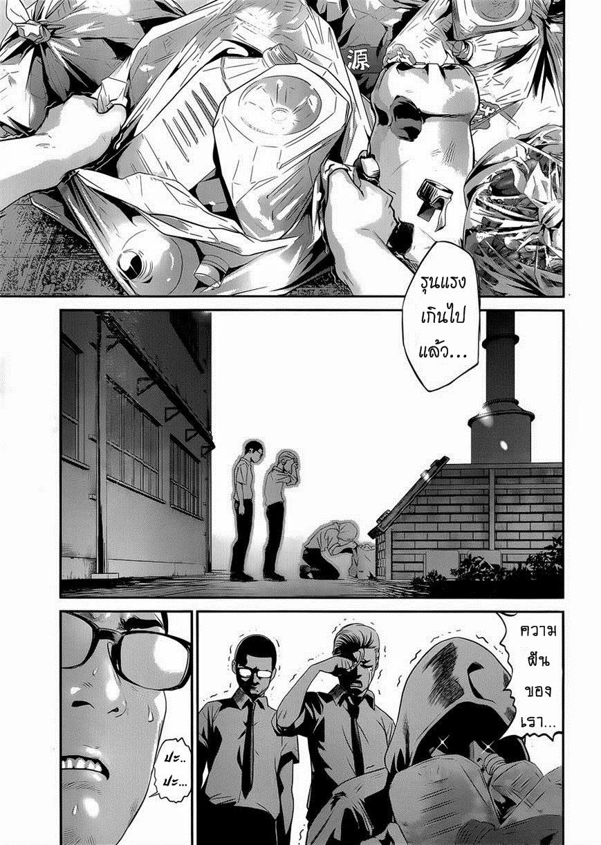 Manga-lc-com อ่านมังงะ อ่านการ์ตูน ออนไลน์ ฟรี Prison School ตอนที่ 1 2 3 4 5 6 7 8 9 10 11 12 13 14 ฟรี ไม่มีโฆษณา Manga-lc - อ่าน มังงะ อ่าน การ์ตูน ออนไลน์ อ่านมังงะ ฟรี