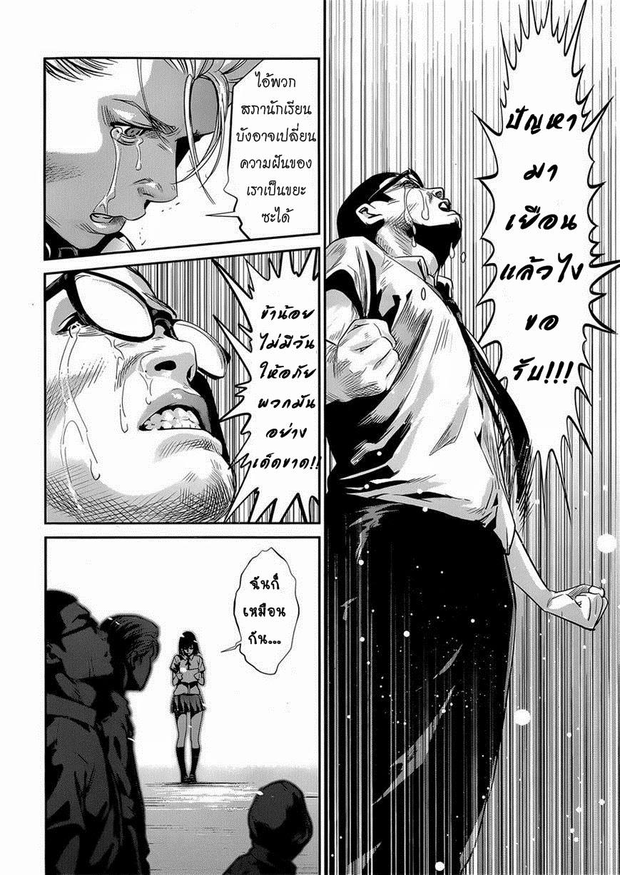 Manga-lc-com อ่านมังงะ อ่านการ์ตูน ออนไลน์ ฟรี Prison School ตอนที่ 1 2 3 4 5 6 7 8 9 10 11 12 13 14 ฟรี ไม่มีโฆษณา Manga-lc - อ่าน มังงะ อ่าน การ์ตูน ออนไลน์ อ่านมังงะ ฟรี