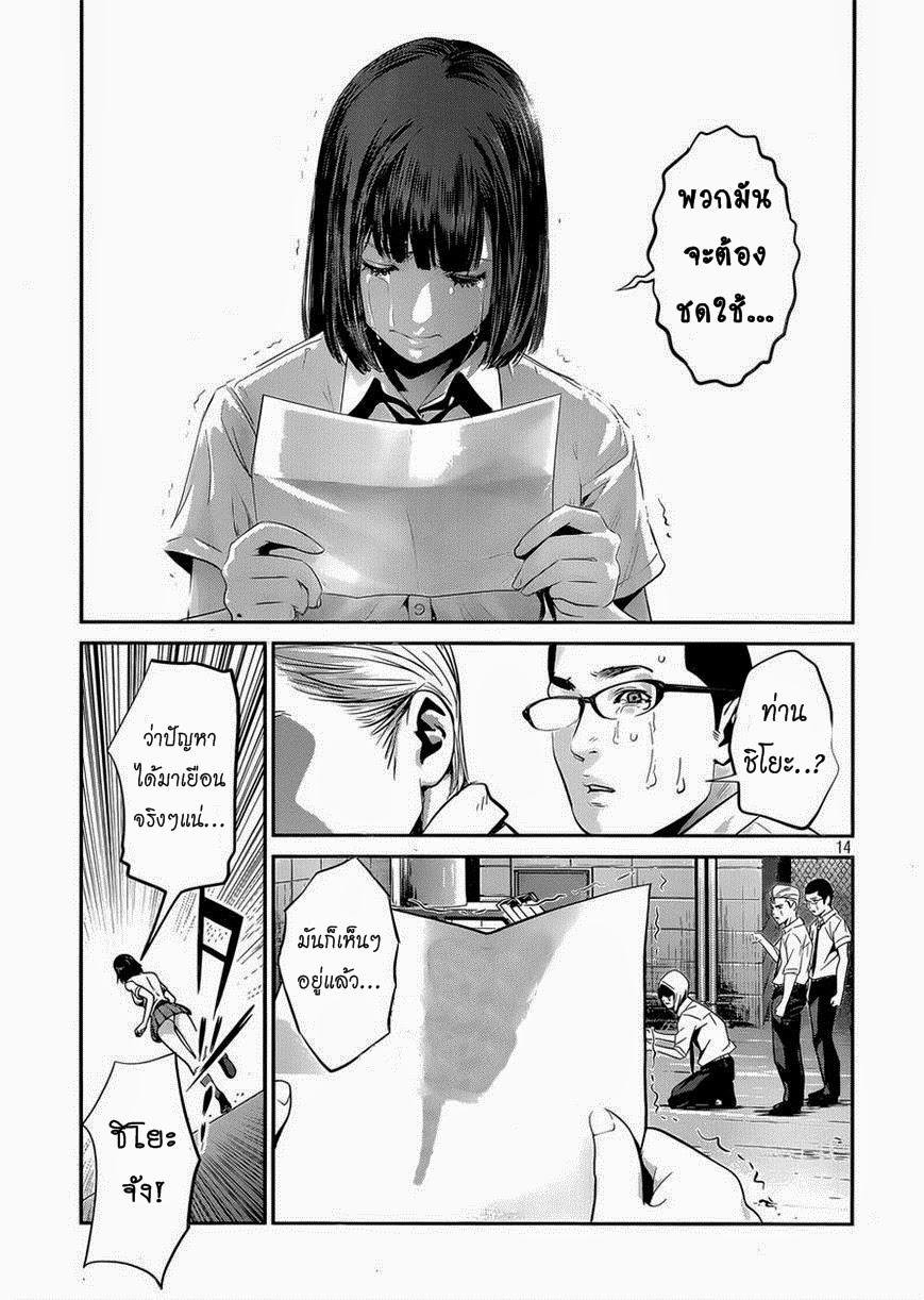 Manga-lc-com อ่านมังงะ อ่านการ์ตูน ออนไลน์ ฟรี Prison School ตอนที่ 1 2 3 4 5 6 7 8 9 10 11 12 13 14 ฟรี ไม่มีโฆษณา Manga-lc - อ่าน มังงะ อ่าน การ์ตูน ออนไลน์ อ่านมังงะ ฟรี