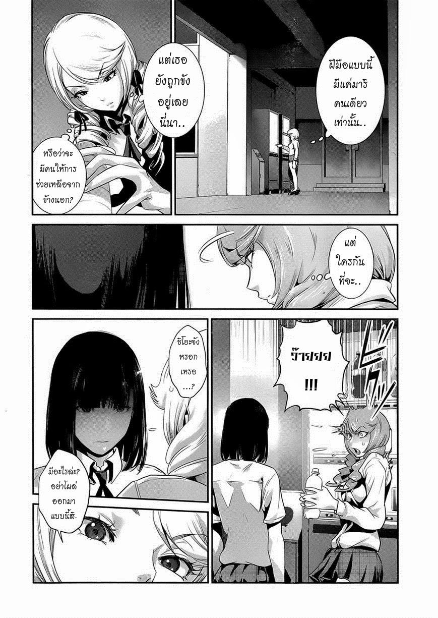 Manga-lc-com อ่านมังงะ อ่านการ์ตูน ออนไลน์ ฟรี Prison School ตอนที่ 1 2 3 4 5 6 7 8 9 10 11 12 13 14 ฟรี ไม่มีโฆษณา Manga-lc - อ่าน มังงะ อ่าน การ์ตูน ออนไลน์ อ่านมังงะ ฟรี