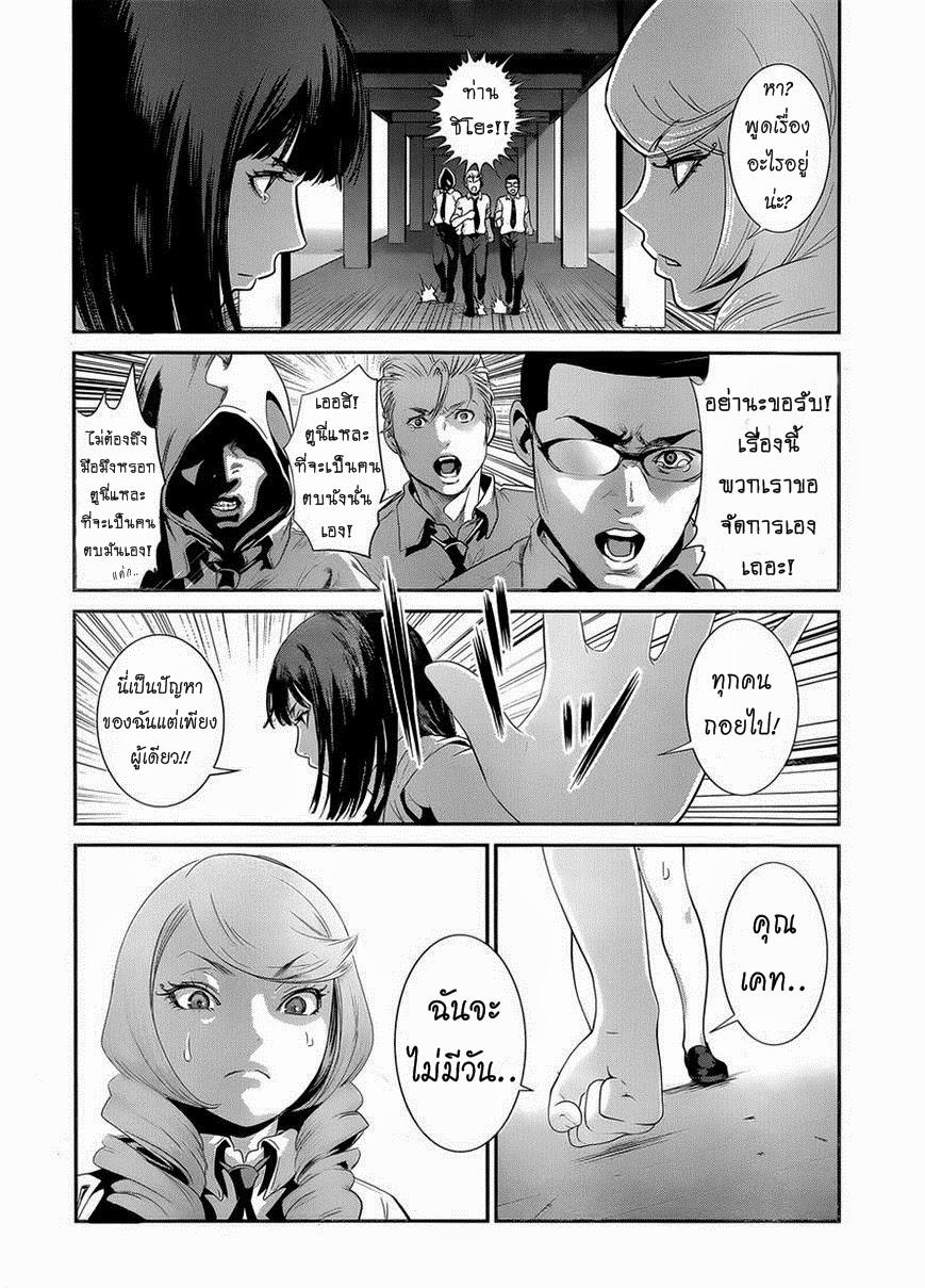 Manga-lc-com อ่านมังงะ อ่านการ์ตูน ออนไลน์ ฟรี Prison School ตอนที่ 1 2 3 4 5 6 7 8 9 10 11 12 13 14 ฟรี ไม่มีโฆษณา Manga-lc - อ่าน มังงะ อ่าน การ์ตูน ออนไลน์ อ่านมังงะ ฟรี