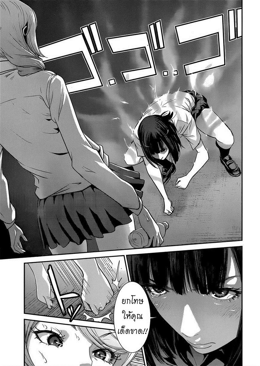 Manga-lc-com อ่านมังงะ อ่านการ์ตูน ออนไลน์ ฟรี Prison School ตอนที่ 1 2 3 4 5 6 7 8 9 10 11 12 13 14 ฟรี ไม่มีโฆษณา Manga-lc - อ่าน มังงะ อ่าน การ์ตูน ออนไลน์ อ่านมังงะ ฟรี