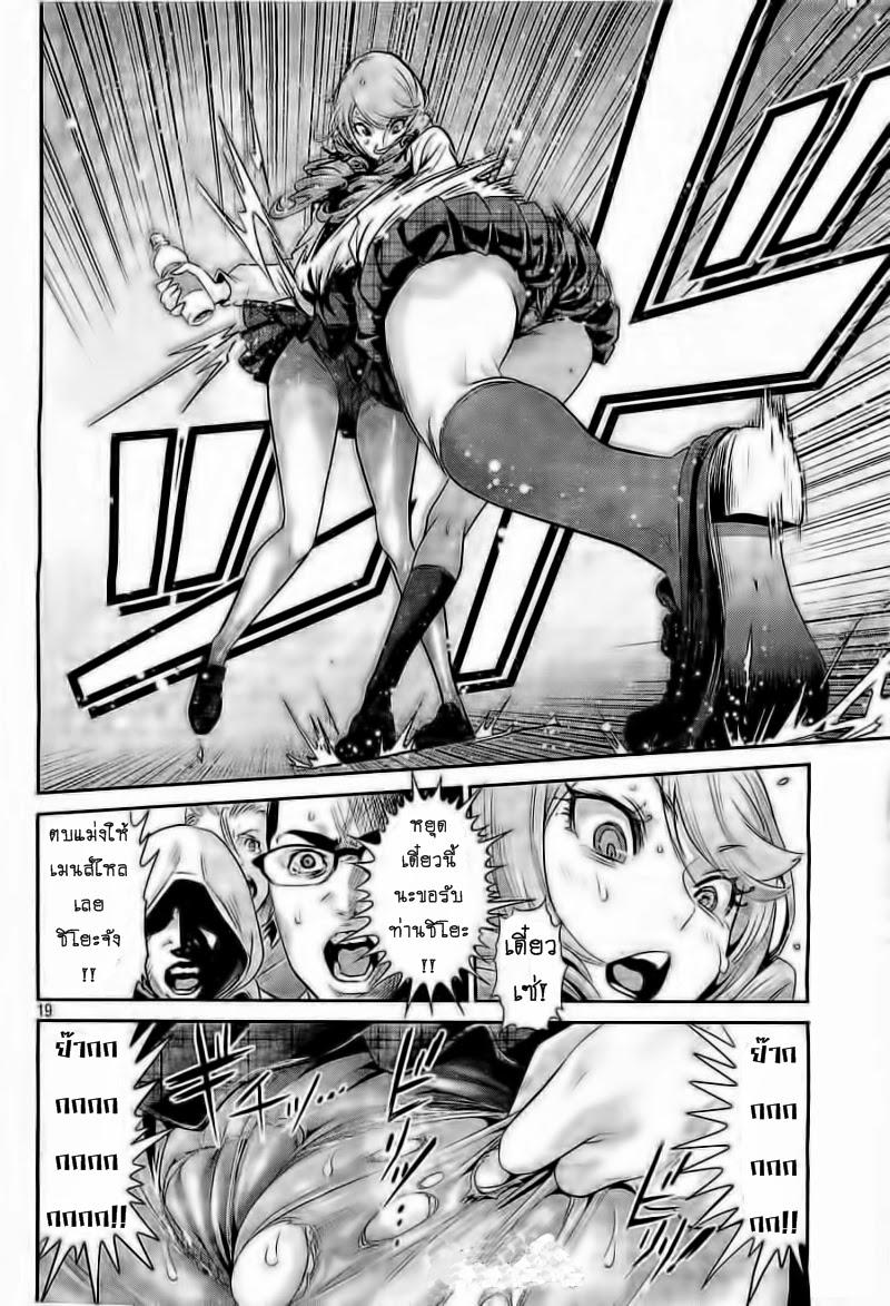 Manga-lc-com อ่านมังงะ อ่านการ์ตูน ออนไลน์ ฟรี Prison School ตอนที่ 1 2 3 4 5 6 7 8 9 10 11 12 13 14 ฟรี ไม่มีโฆษณา Manga-lc - อ่าน มังงะ อ่าน การ์ตูน ออนไลน์ อ่านมังงะ ฟรี