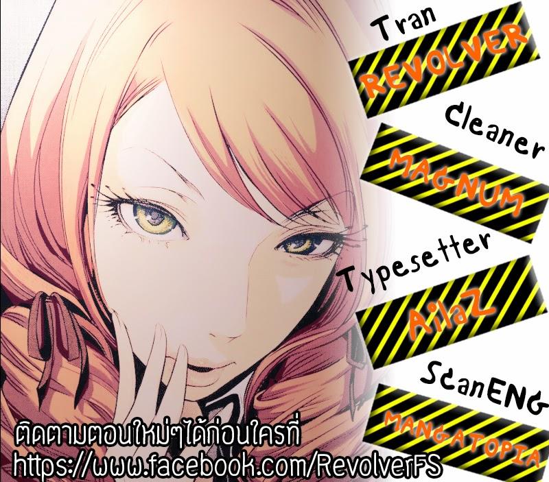 Manga-lc-com อ่านมังงะ อ่านการ์ตูน ออนไลน์ ฟรี Prison School ตอนที่ 1 2 3 4 5 6 7 8 9 10 11 12 13 14 ฟรี ไม่มีโฆษณา Manga-lc - อ่าน มังงะ อ่าน การ์ตูน ออนไลน์ อ่านมังงะ ฟรี