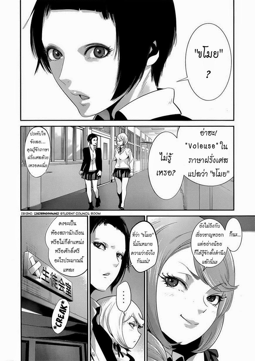 Manga-lc-com อ่านมังงะ อ่านการ์ตูน ออนไลน์ ฟรี Prison School ตอนที่ 1 2 3 4 5 6 7 8 9 10 11 12 13 14 ฟรี ไม่มีโฆษณา Manga-lc - อ่าน มังงะ อ่าน การ์ตูน ออนไลน์ อ่านมังงะ ฟรี