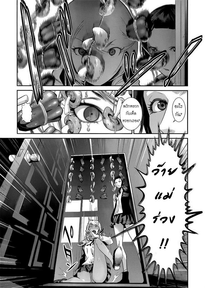 Manga-lc-com อ่านมังงะ อ่านการ์ตูน ออนไลน์ ฟรี Prison School ตอนที่ 1 2 3 4 5 6 7 8 9 10 11 12 13 14 ฟรี ไม่มีโฆษณา Manga-lc - อ่าน มังงะ อ่าน การ์ตูน ออนไลน์ อ่านมังงะ ฟรี