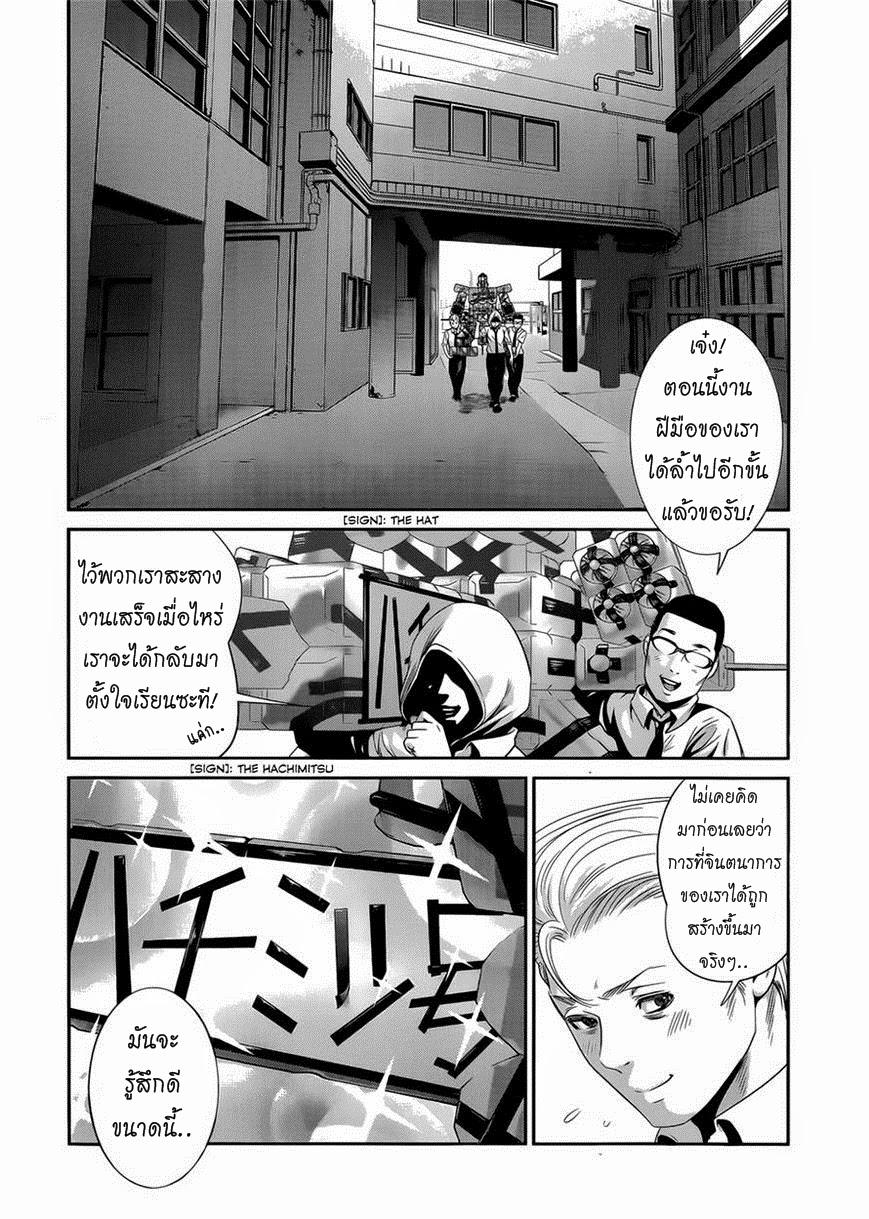 Manga-lc-com อ่านมังงะ อ่านการ์ตูน ออนไลน์ ฟรี Prison School ตอนที่ 1 2 3 4 5 6 7 8 9 10 11 12 13 14 ฟรี ไม่มีโฆษณา Manga-lc - อ่าน มังงะ อ่าน การ์ตูน ออนไลน์ อ่านมังงะ ฟรี
