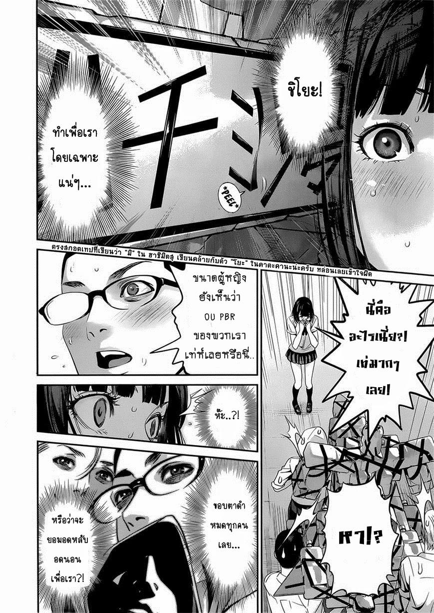 Manga-lc-com อ่านมังงะ อ่านการ์ตูน ออนไลน์ ฟรี Prison School ตอนที่ 1 2 3 4 5 6 7 8 9 10 11 12 13 14 ฟรี ไม่มีโฆษณา Manga-lc - อ่าน มังงะ อ่าน การ์ตูน ออนไลน์ อ่านมังงะ ฟรี