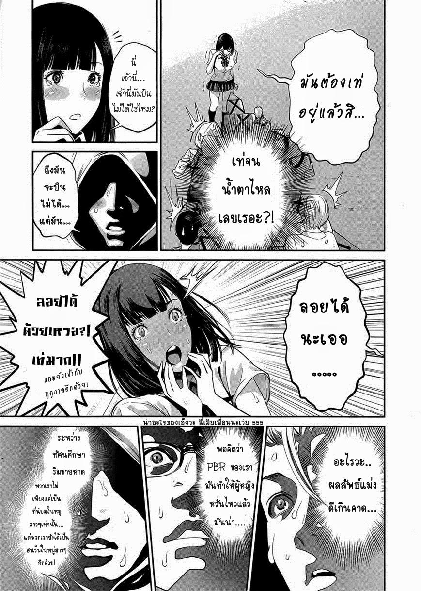 Manga-lc-com อ่านมังงะ อ่านการ์ตูน ออนไลน์ ฟรี Prison School ตอนที่ 1 2 3 4 5 6 7 8 9 10 11 12 13 14 ฟรี ไม่มีโฆษณา Manga-lc - อ่าน มังงะ อ่าน การ์ตูน ออนไลน์ อ่านมังงะ ฟรี
