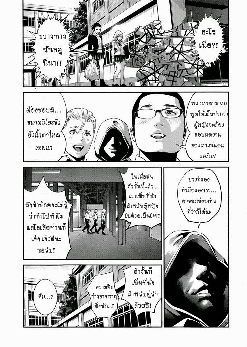 Manga-lc-com อ่านมังงะ อ่านการ์ตูน ออนไลน์ ฟรี Prison School ตอนที่ 1 2 3 4 5 6 7 8 9 10 11 12 13 14 ฟรี ไม่มีโฆษณา Manga-lc - อ่าน มังงะ อ่าน การ์ตูน ออนไลน์ อ่านมังงะ ฟรี