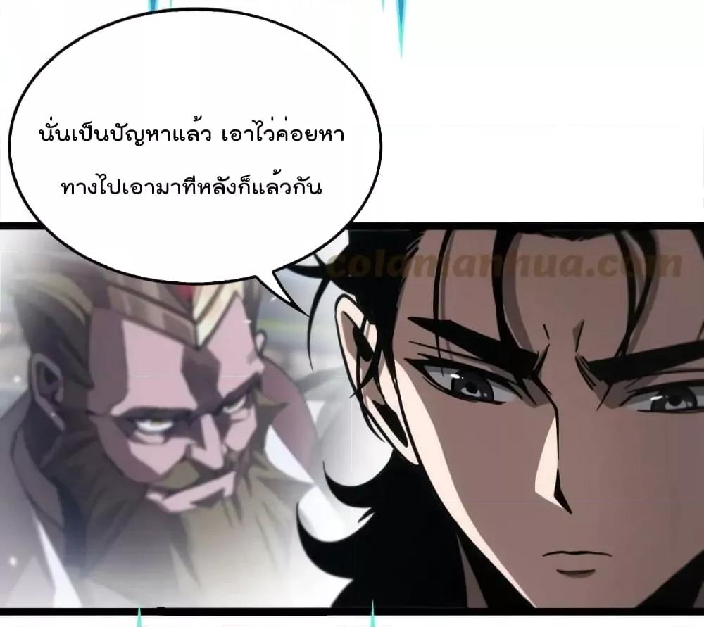 Manga-lc-com อ่านมังงะ อ่านการ์ตูน ออนไลน์ ฟรี World’sApocaly ตอนที่ 1 2 3 4 5 6 7 8 9 10 11 12 13 14 ฟรี ไม่มีโฆษณา Manga-lc - อ่าน มังงะ อ่าน การ์ตูน ออนไลน์ อ่านมังงะ ฟรี