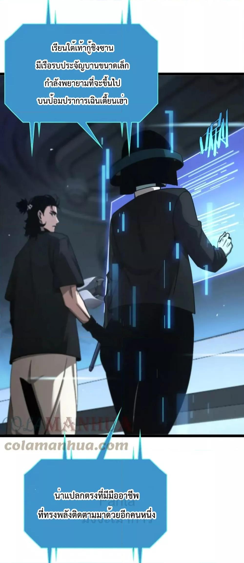 Manga-lc-com อ่านมังงะ อ่านการ์ตูน ออนไลน์ ฟรี World’sApocaly ตอนที่ 1 2 3 4 5 6 7 8 9 10 11 12 13 14 ฟรี ไม่มีโฆษณา Manga-lc - อ่าน มังงะ อ่าน การ์ตูน ออนไลน์ อ่านมังงะ ฟรี