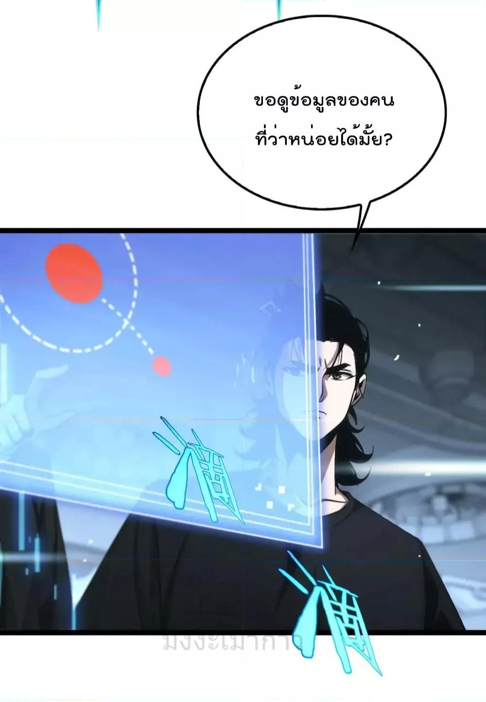 Manga-lc-com อ่านมังงะ อ่านการ์ตูน ออนไลน์ ฟรี World’sApocaly ตอนที่ 1 2 3 4 5 6 7 8 9 10 11 12 13 14 ฟรี ไม่มีโฆษณา Manga-lc - อ่าน มังงะ อ่าน การ์ตูน ออนไลน์ อ่านมังงะ ฟรี