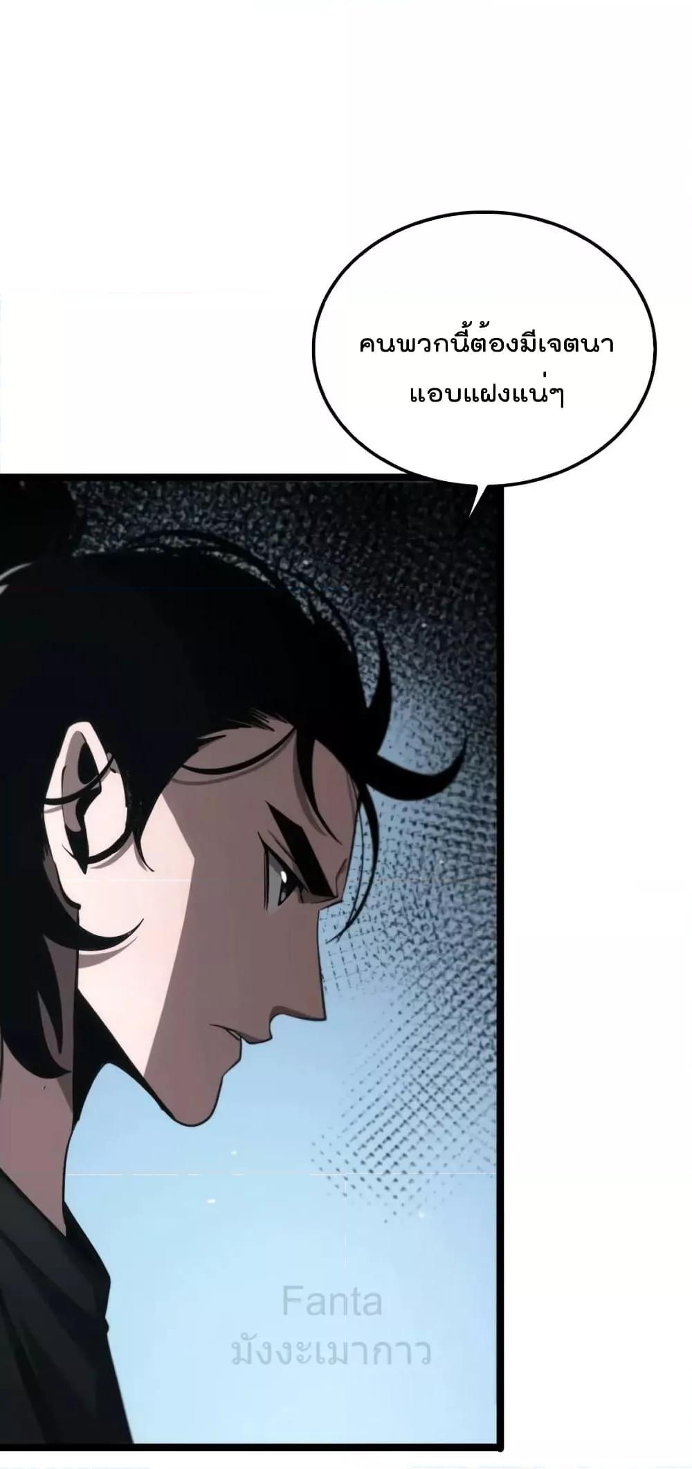 Manga-lc-com อ่านมังงะ อ่านการ์ตูน ออนไลน์ ฟรี World’sApocaly ตอนที่ 1 2 3 4 5 6 7 8 9 10 11 12 13 14 ฟรี ไม่มีโฆษณา Manga-lc - อ่าน มังงะ อ่าน การ์ตูน ออนไลน์ อ่านมังงะ ฟรี