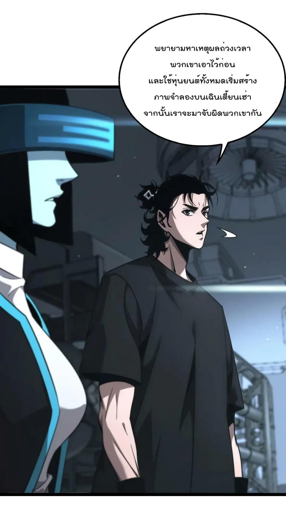 Manga-lc-com อ่านมังงะ อ่านการ์ตูน ออนไลน์ ฟรี World’sApocaly ตอนที่ 1 2 3 4 5 6 7 8 9 10 11 12 13 14 ฟรี ไม่มีโฆษณา Manga-lc - อ่าน มังงะ อ่าน การ์ตูน ออนไลน์ อ่านมังงะ ฟรี