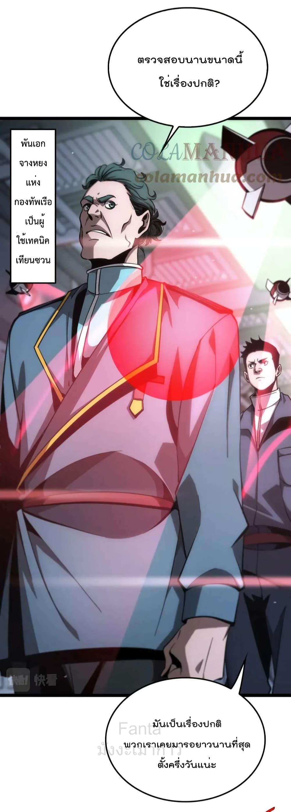 Manga-lc-com อ่านมังงะ อ่านการ์ตูน ออนไลน์ ฟรี World’sApocaly ตอนที่ 1 2 3 4 5 6 7 8 9 10 11 12 13 14 ฟรี ไม่มีโฆษณา Manga-lc - อ่าน มังงะ อ่าน การ์ตูน ออนไลน์ อ่านมังงะ ฟรี