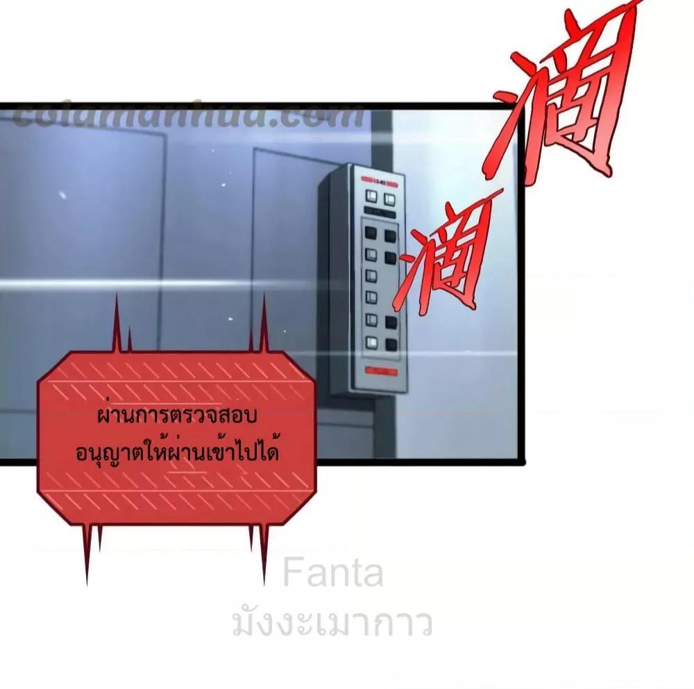 Manga-lc-com อ่านมังงะ อ่านการ์ตูน ออนไลน์ ฟรี World’sApocaly ตอนที่ 1 2 3 4 5 6 7 8 9 10 11 12 13 14 ฟรี ไม่มีโฆษณา Manga-lc - อ่าน มังงะ อ่าน การ์ตูน ออนไลน์ อ่านมังงะ ฟรี