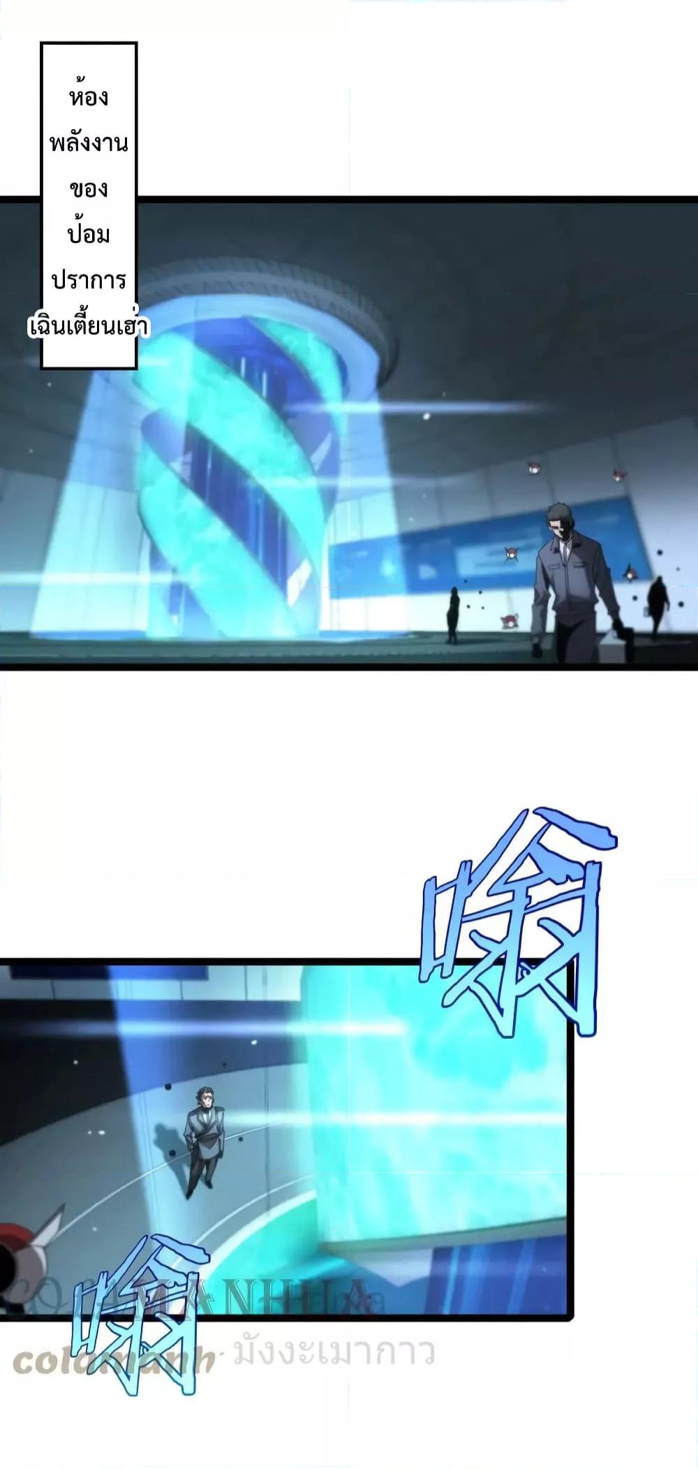 Manga-lc-com อ่านมังงะ อ่านการ์ตูน ออนไลน์ ฟรี World’sApocaly ตอนที่ 1 2 3 4 5 6 7 8 9 10 11 12 13 14 ฟรี ไม่มีโฆษณา Manga-lc - อ่าน มังงะ อ่าน การ์ตูน ออนไลน์ อ่านมังงะ ฟรี