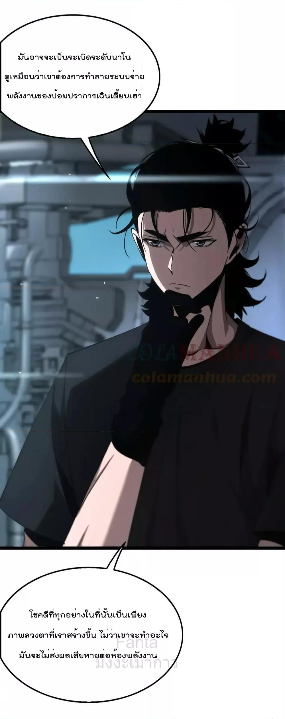 Manga-lc-com อ่านมังงะ อ่านการ์ตูน ออนไลน์ ฟรี World’sApocaly ตอนที่ 1 2 3 4 5 6 7 8 9 10 11 12 13 14 ฟรี ไม่มีโฆษณา Manga-lc - อ่าน มังงะ อ่าน การ์ตูน ออนไลน์ อ่านมังงะ ฟรี