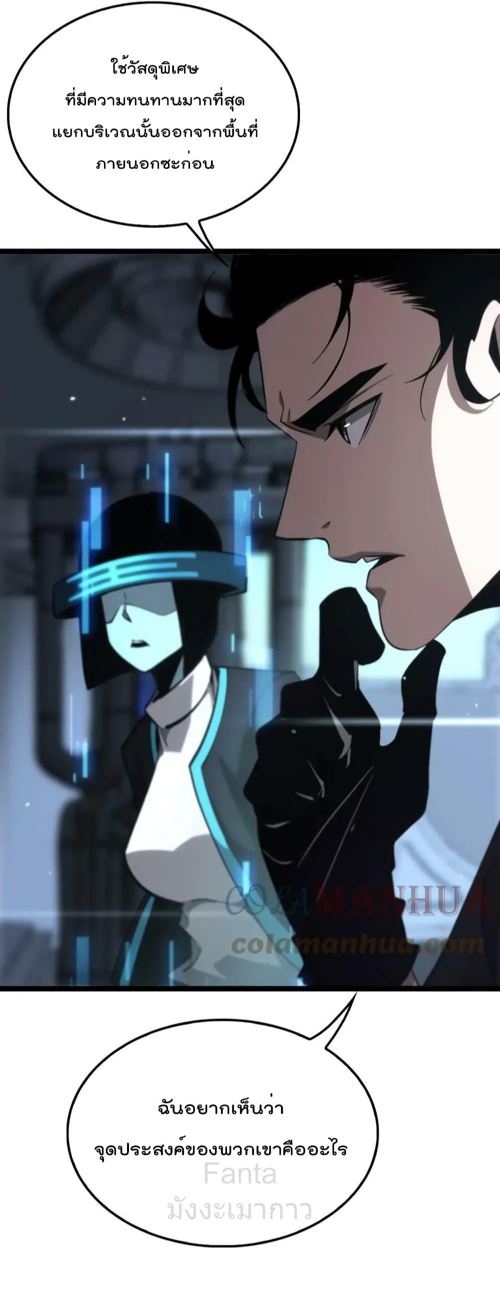 Manga-lc-com อ่านมังงะ อ่านการ์ตูน ออนไลน์ ฟรี World’sApocaly ตอนที่ 1 2 3 4 5 6 7 8 9 10 11 12 13 14 ฟรี ไม่มีโฆษณา Manga-lc - อ่าน มังงะ อ่าน การ์ตูน ออนไลน์ อ่านมังงะ ฟรี