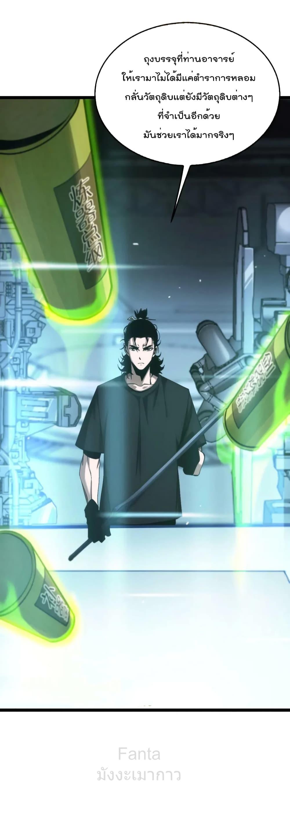 Manga-lc-com อ่านมังงะ อ่านการ์ตูน ออนไลน์ ฟรี World’sApocaly ตอนที่ 1 2 3 4 5 6 7 8 9 10 11 12 13 14 ฟรี ไม่มีโฆษณา Manga-lc - อ่าน มังงะ อ่าน การ์ตูน ออนไลน์ อ่านมังงะ ฟรี