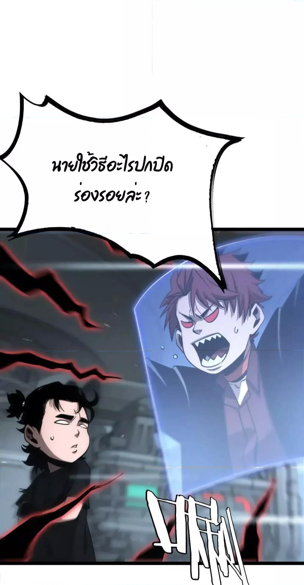 Manga-lc-com อ่านมังงะ อ่านการ์ตูน ออนไลน์ ฟรี World’sApocaly ตอนที่ 1 2 3 4 5 6 7 8 9 10 11 12 13 14 ฟรี ไม่มีโฆษณา Manga-lc - อ่าน มังงะ อ่าน การ์ตูน ออนไลน์ อ่านมังงะ ฟรี