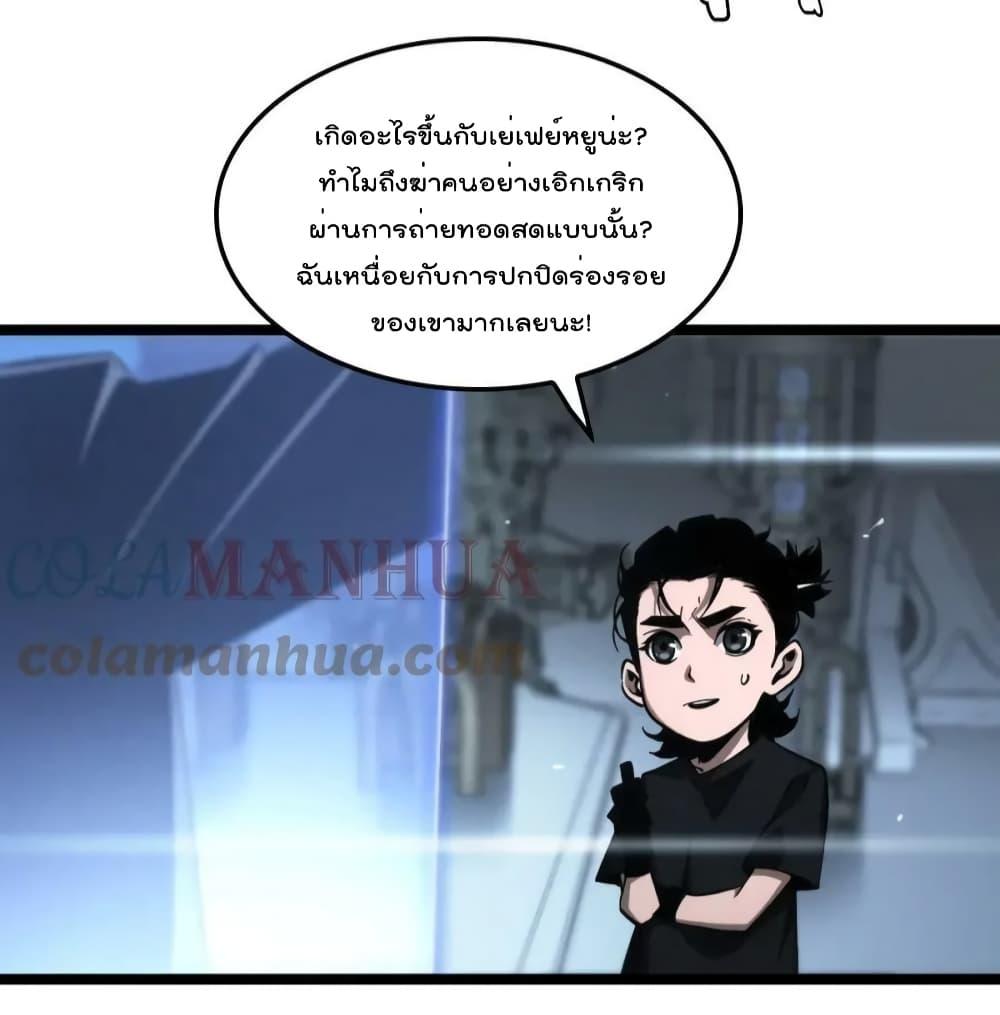 Manga-lc-com อ่านมังงะ อ่านการ์ตูน ออนไลน์ ฟรี World’sApocaly ตอนที่ 1 2 3 4 5 6 7 8 9 10 11 12 13 14 ฟรี ไม่มีโฆษณา Manga-lc - อ่าน มังงะ อ่าน การ์ตูน ออนไลน์ อ่านมังงะ ฟรี