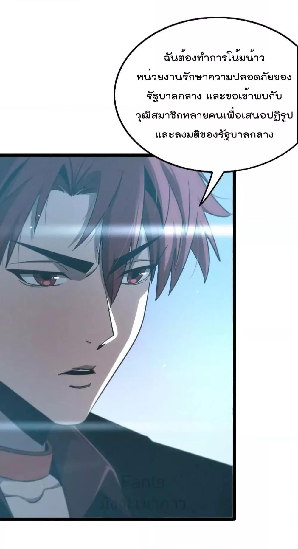 Manga-lc-com อ่านมังงะ อ่านการ์ตูน ออนไลน์ ฟรี World’sApocaly ตอนที่ 1 2 3 4 5 6 7 8 9 10 11 12 13 14 ฟรี ไม่มีโฆษณา Manga-lc - อ่าน มังงะ อ่าน การ์ตูน ออนไลน์ อ่านมังงะ ฟรี