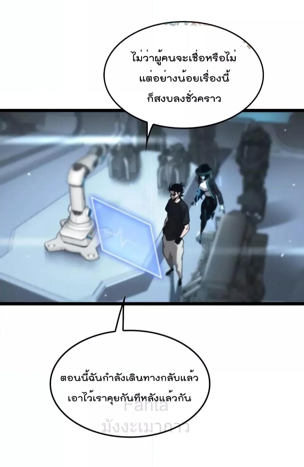 Manga-lc-com อ่านมังงะ อ่านการ์ตูน ออนไลน์ ฟรี World’sApocaly ตอนที่ 1 2 3 4 5 6 7 8 9 10 11 12 13 14 ฟรี ไม่มีโฆษณา Manga-lc - อ่าน มังงะ อ่าน การ์ตูน ออนไลน์ อ่านมังงะ ฟรี