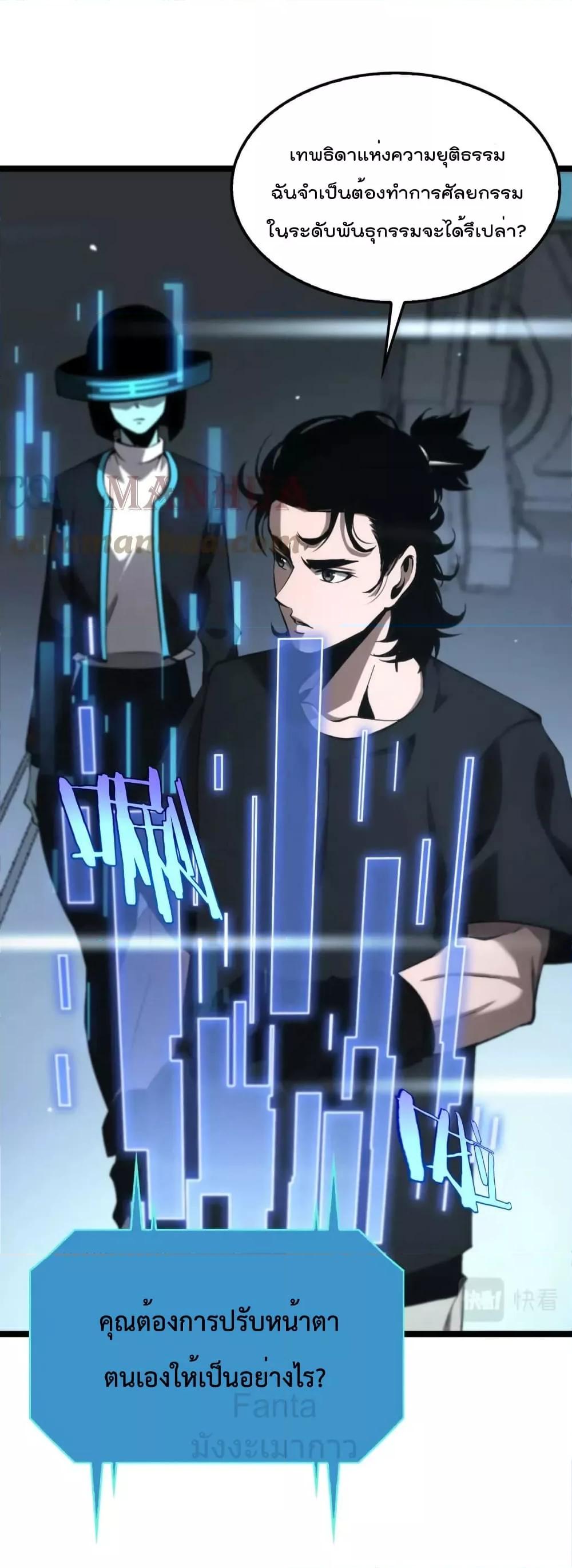 Manga-lc-com อ่านมังงะ อ่านการ์ตูน ออนไลน์ ฟรี World’sApocaly ตอนที่ 1 2 3 4 5 6 7 8 9 10 11 12 13 14 ฟรี ไม่มีโฆษณา Manga-lc - อ่าน มังงะ อ่าน การ์ตูน ออนไลน์ อ่านมังงะ ฟรี