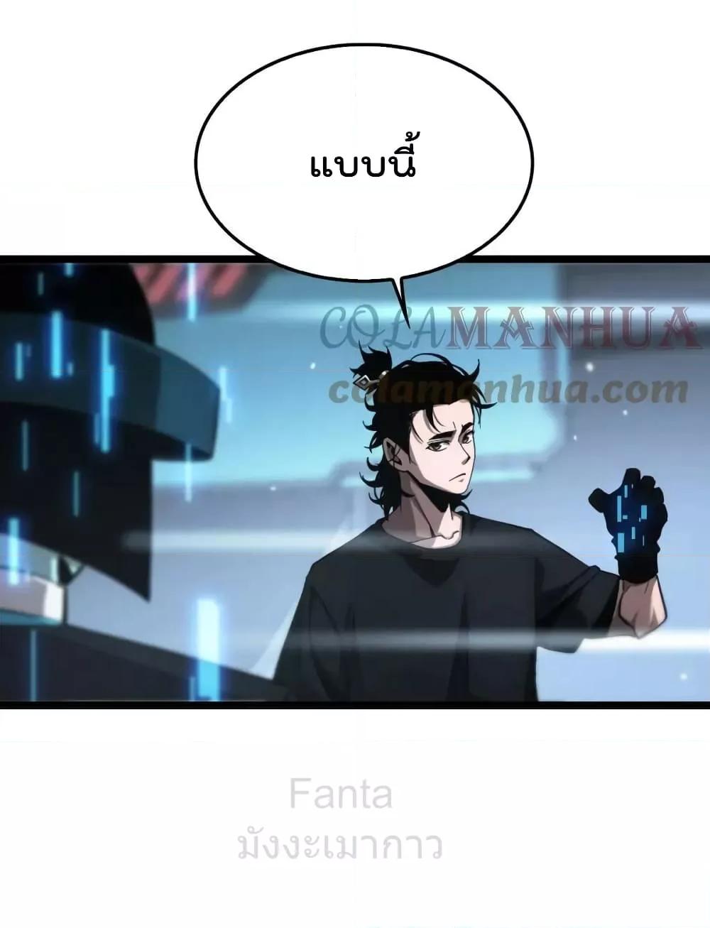 Manga-lc-com อ่านมังงะ อ่านการ์ตูน ออนไลน์ ฟรี World’sApocaly ตอนที่ 1 2 3 4 5 6 7 8 9 10 11 12 13 14 ฟรี ไม่มีโฆษณา Manga-lc - อ่าน มังงะ อ่าน การ์ตูน ออนไลน์ อ่านมังงะ ฟรี