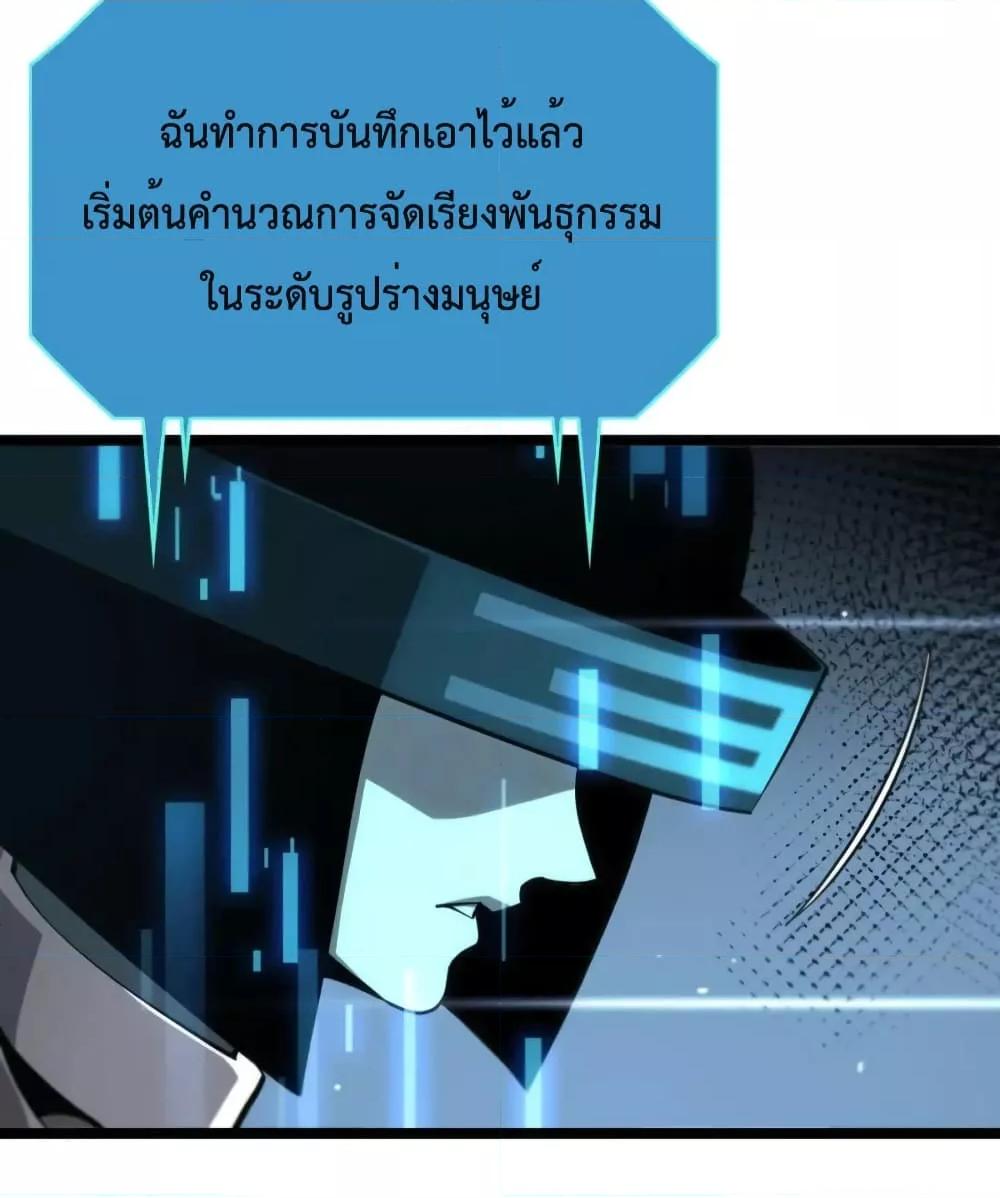 Manga-lc-com อ่านมังงะ อ่านการ์ตูน ออนไลน์ ฟรี World’sApocaly ตอนที่ 1 2 3 4 5 6 7 8 9 10 11 12 13 14 ฟรี ไม่มีโฆษณา Manga-lc - อ่าน มังงะ อ่าน การ์ตูน ออนไลน์ อ่านมังงะ ฟรี