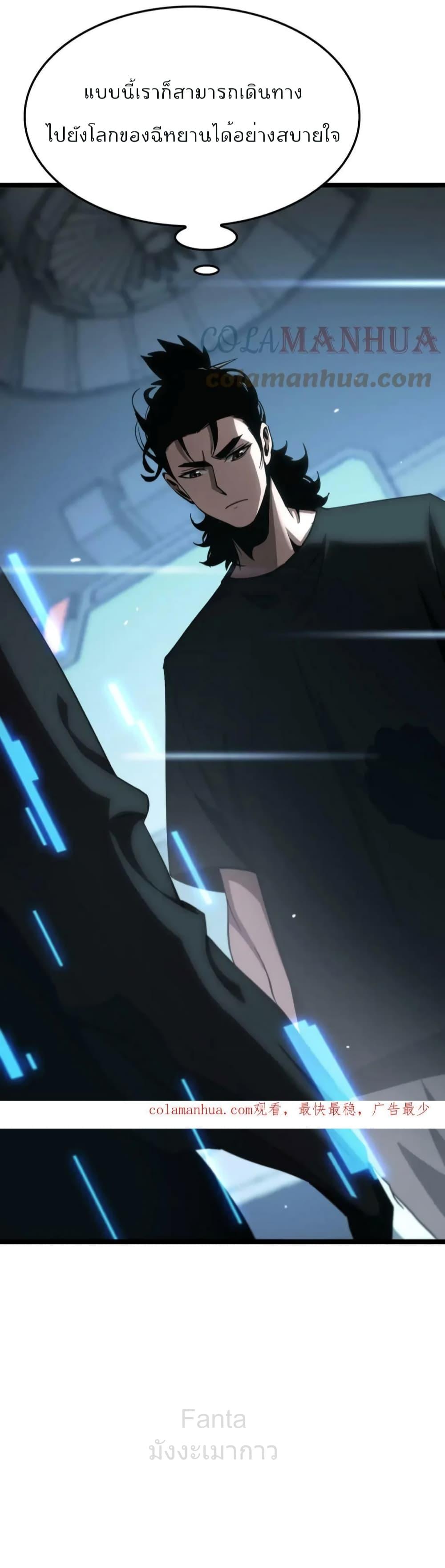 Manga-lc-com อ่านมังงะ อ่านการ์ตูน ออนไลน์ ฟรี World’sApocaly ตอนที่ 1 2 3 4 5 6 7 8 9 10 11 12 13 14 ฟรี ไม่มีโฆษณา Manga-lc - อ่าน มังงะ อ่าน การ์ตูน ออนไลน์ อ่านมังงะ ฟรี