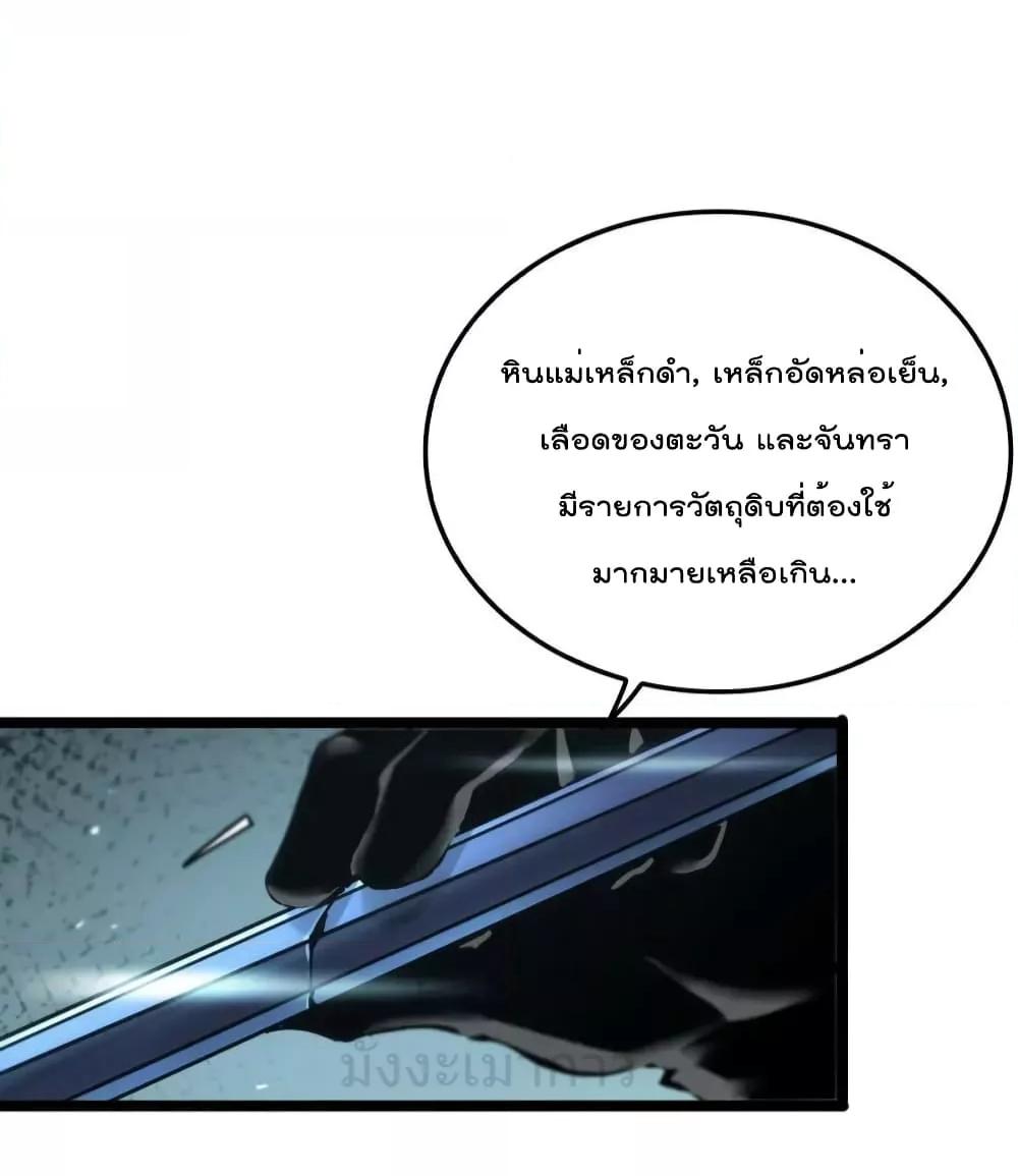 Manga-lc-com อ่านมังงะ อ่านการ์ตูน ออนไลน์ ฟรี World’sApocaly ตอนที่ 1 2 3 4 5 6 7 8 9 10 11 12 13 14 ฟรี ไม่มีโฆษณา Manga-lc - อ่าน มังงะ อ่าน การ์ตูน ออนไลน์ อ่านมังงะ ฟรี