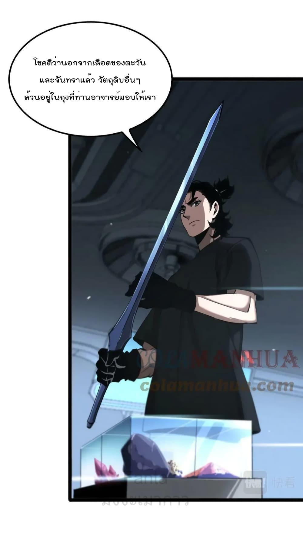 Manga-lc-com อ่านมังงะ อ่านการ์ตูน ออนไลน์ ฟรี World’sApocaly ตอนที่ 1 2 3 4 5 6 7 8 9 10 11 12 13 14 ฟรี ไม่มีโฆษณา Manga-lc - อ่าน มังงะ อ่าน การ์ตูน ออนไลน์ อ่านมังงะ ฟรี