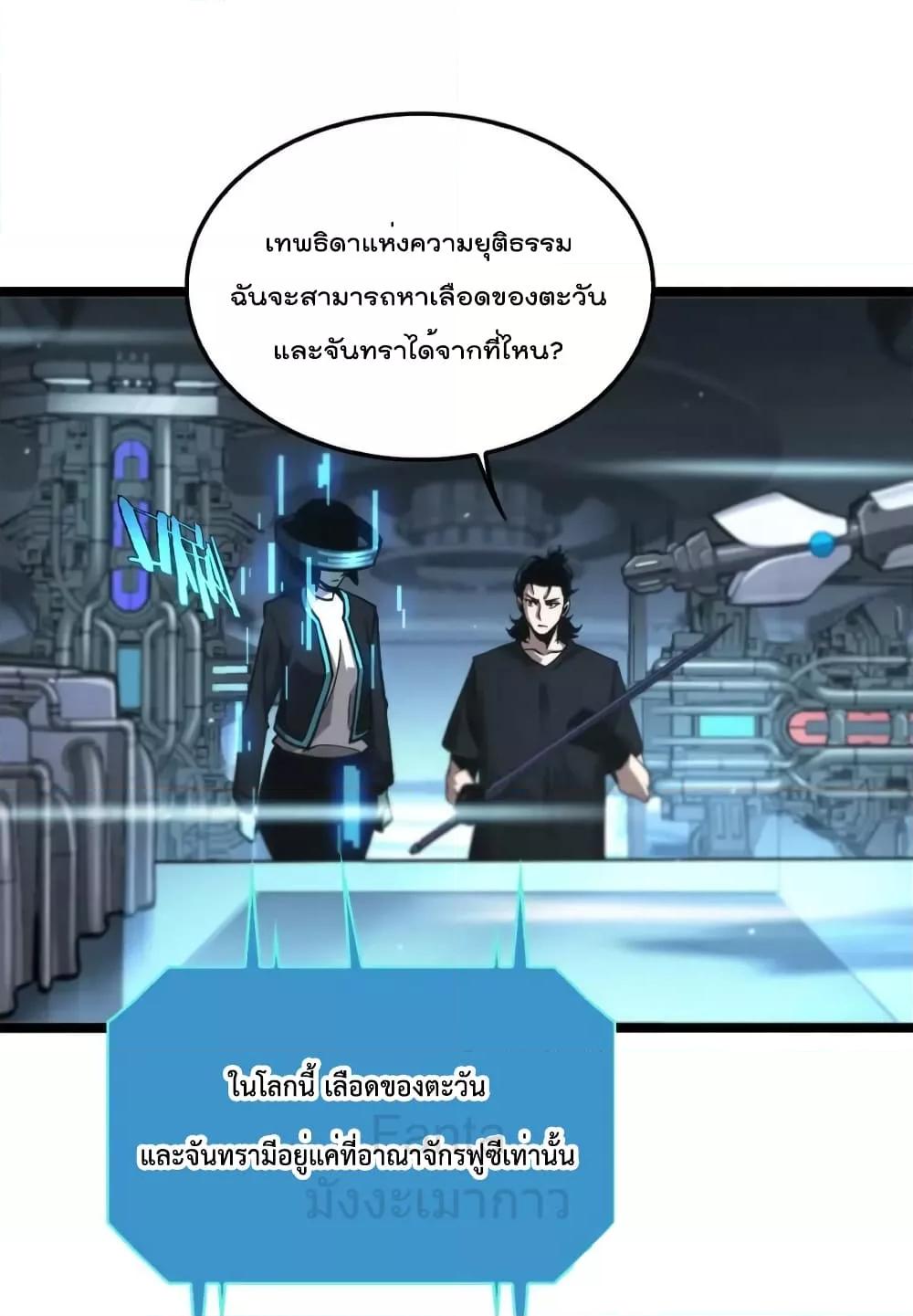 Manga-lc-com อ่านมังงะ อ่านการ์ตูน ออนไลน์ ฟรี World’sApocaly ตอนที่ 1 2 3 4 5 6 7 8 9 10 11 12 13 14 ฟรี ไม่มีโฆษณา Manga-lc - อ่าน มังงะ อ่าน การ์ตูน ออนไลน์ อ่านมังงะ ฟรี