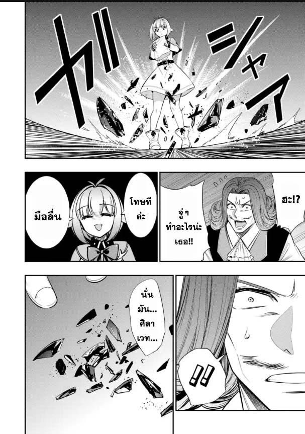 Manga-lc-com อ่านมังงะ อ่านการ์ตูน ออนไลน์ ฟรี Oukoku no Saishuu Heiki, Rettousei to shite Kishi Gakuin ตอนที่ 1 2 3 4 5 6 7 8 9 10 11 12 13 14 ฟรี ไม่มีโฆษณา Manga-lc - อ่าน มังงะ อ่าน การ์ตูน ออนไลน์ อ่านมังงะ ฟรี