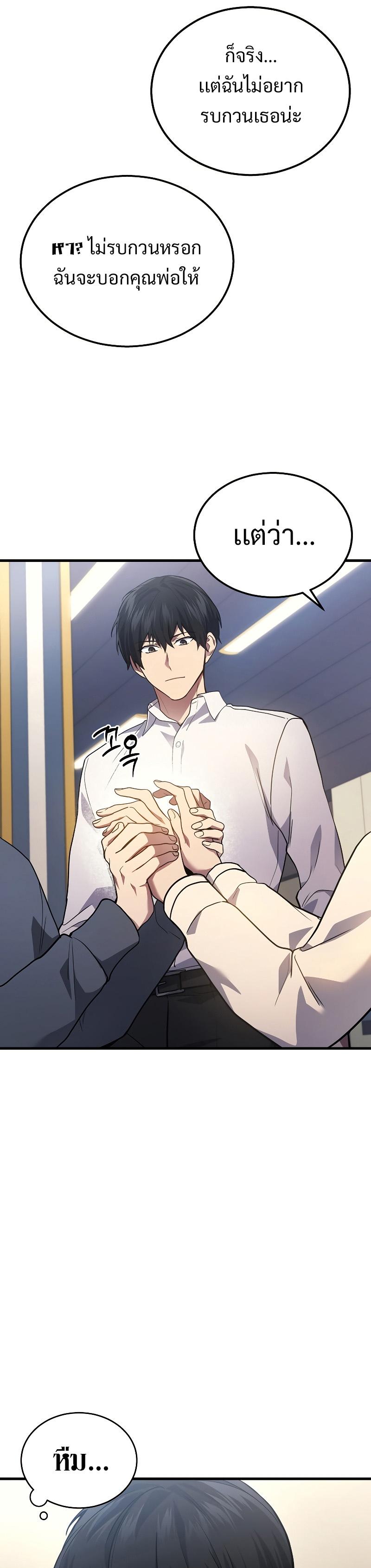Manga-lc-com อ่านมังงะ อ่านการ์ตูน ออนไลน์ ฟรี Martial God Regressed to Level 2 ตอนที่ 1 2 3 4 5 6 7 8 9 10 11 12 13 14 ฟรี ไม่มีโฆษณา Manga-lc - อ่าน มังงะ อ่าน การ์ตูน ออนไลน์ อ่านมังงะ ฟรี