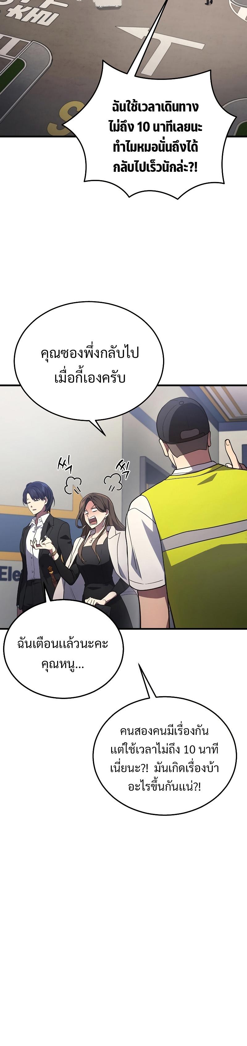 Manga-lc-com อ่านมังงะ อ่านการ์ตูน ออนไลน์ ฟรี Martial God Regressed to Level 2 ตอนที่ 1 2 3 4 5 6 7 8 9 10 11 12 13 14 ฟรี ไม่มีโฆษณา Manga-lc - อ่าน มังงะ อ่าน การ์ตูน ออนไลน์ อ่านมังงะ ฟรี
