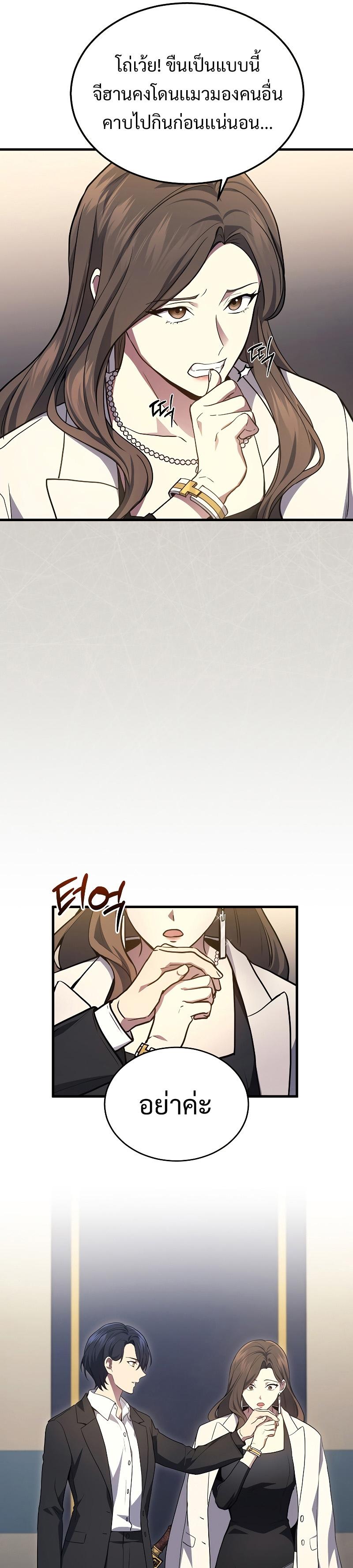 Manga-lc-com อ่านมังงะ อ่านการ์ตูน ออนไลน์ ฟรี Martial God Regressed to Level 2 ตอนที่ 1 2 3 4 5 6 7 8 9 10 11 12 13 14 ฟรี ไม่มีโฆษณา Manga-lc - อ่าน มังงะ อ่าน การ์ตูน ออนไลน์ อ่านมังงะ ฟรี