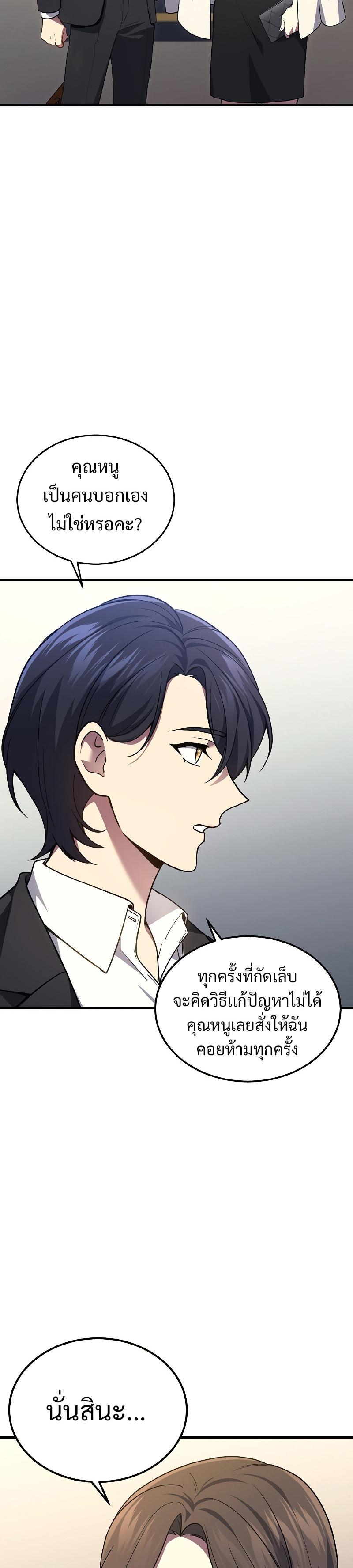 Manga-lc-com อ่านมังงะ อ่านการ์ตูน ออนไลน์ ฟรี Martial God Regressed to Level 2 ตอนที่ 1 2 3 4 5 6 7 8 9 10 11 12 13 14 ฟรี ไม่มีโฆษณา Manga-lc - อ่าน มังงะ อ่าน การ์ตูน ออนไลน์ อ่านมังงะ ฟรี