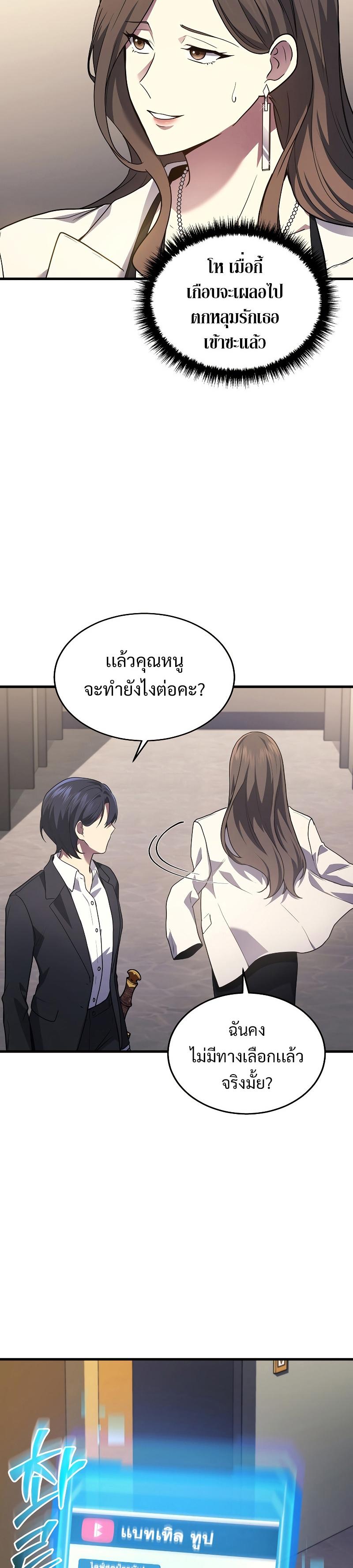 Manga-lc-com อ่านมังงะ อ่านการ์ตูน ออนไลน์ ฟรี Martial God Regressed to Level 2 ตอนที่ 1 2 3 4 5 6 7 8 9 10 11 12 13 14 ฟรี ไม่มีโฆษณา Manga-lc - อ่าน มังงะ อ่าน การ์ตูน ออนไลน์ อ่านมังงะ ฟรี