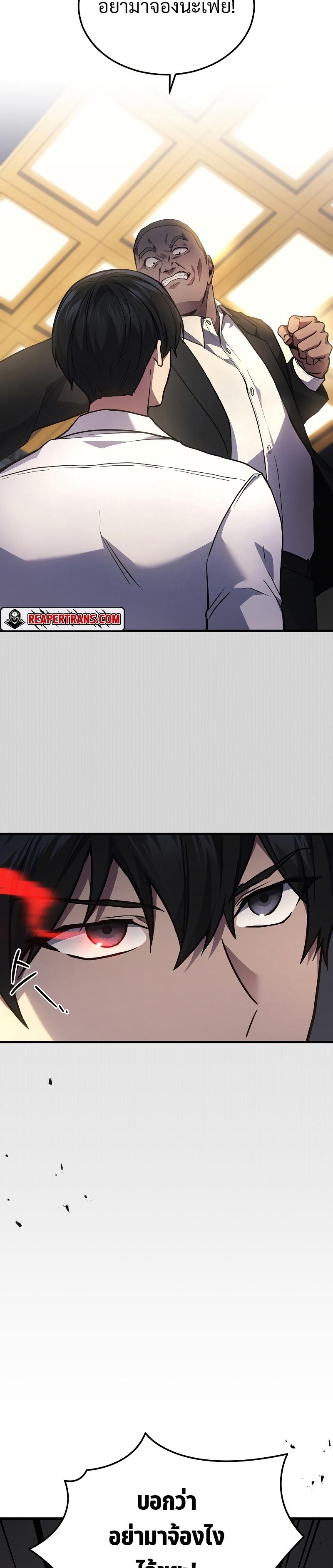 Manga-lc-com อ่านมังงะ อ่านการ์ตูน ออนไลน์ ฟรี Martial God Regressed to Level 2 ตอนที่ 1 2 3 4 5 6 7 8 9 10 11 12 13 14 ฟรี ไม่มีโฆษณา Manga-lc - อ่าน มังงะ อ่าน การ์ตูน ออนไลน์ อ่านมังงะ ฟรี