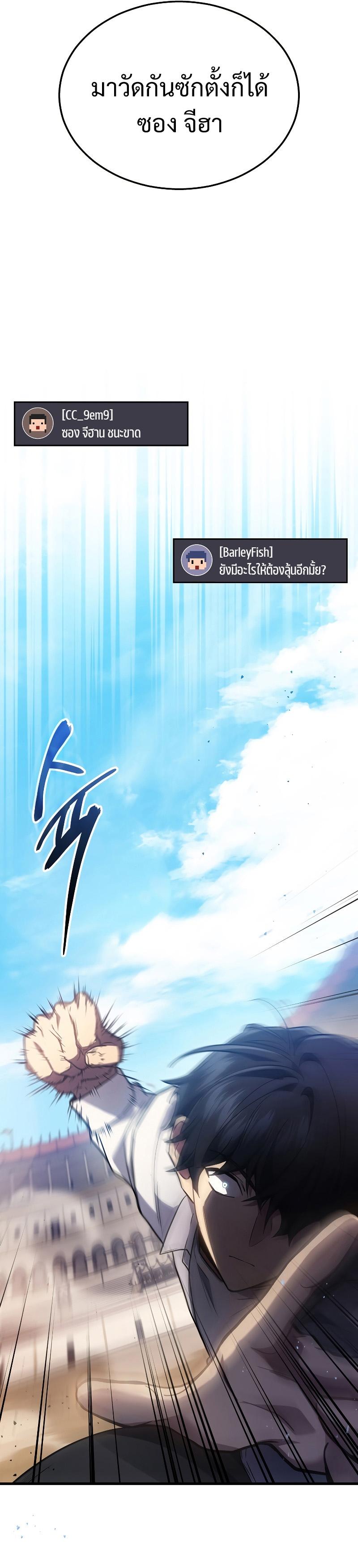 Manga-lc-com อ่านมังงะ อ่านการ์ตูน ออนไลน์ ฟรี Martial God Regressed to Level 2 ตอนที่ 1 2 3 4 5 6 7 8 9 10 11 12 13 14 ฟรี ไม่มีโฆษณา Manga-lc - อ่าน มังงะ อ่าน การ์ตูน ออนไลน์ อ่านมังงะ ฟรี
