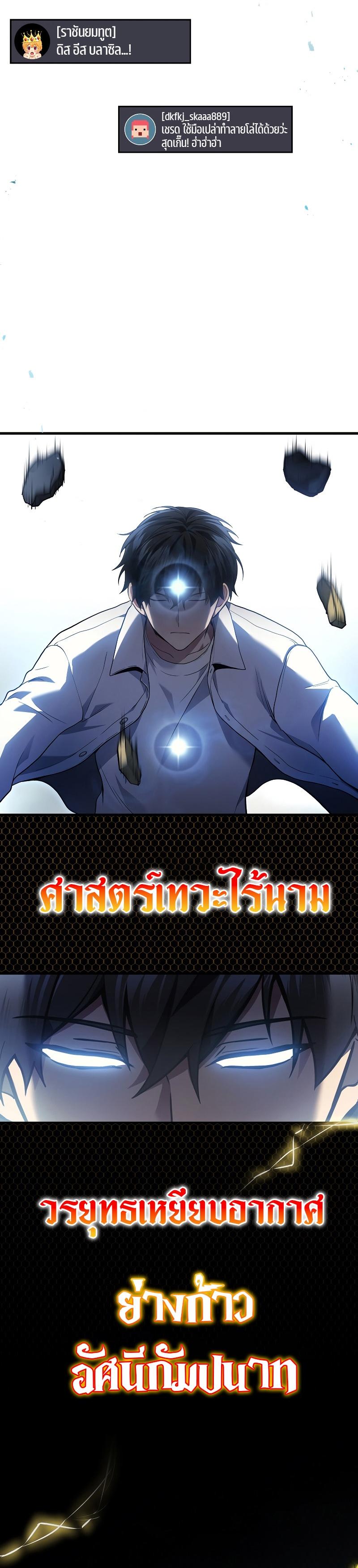 Manga-lc-com อ่านมังงะ อ่านการ์ตูน ออนไลน์ ฟรี Martial God Regressed to Level 2 ตอนที่ 1 2 3 4 5 6 7 8 9 10 11 12 13 14 ฟรี ไม่มีโฆษณา Manga-lc - อ่าน มังงะ อ่าน การ์ตูน ออนไลน์ อ่านมังงะ ฟรี