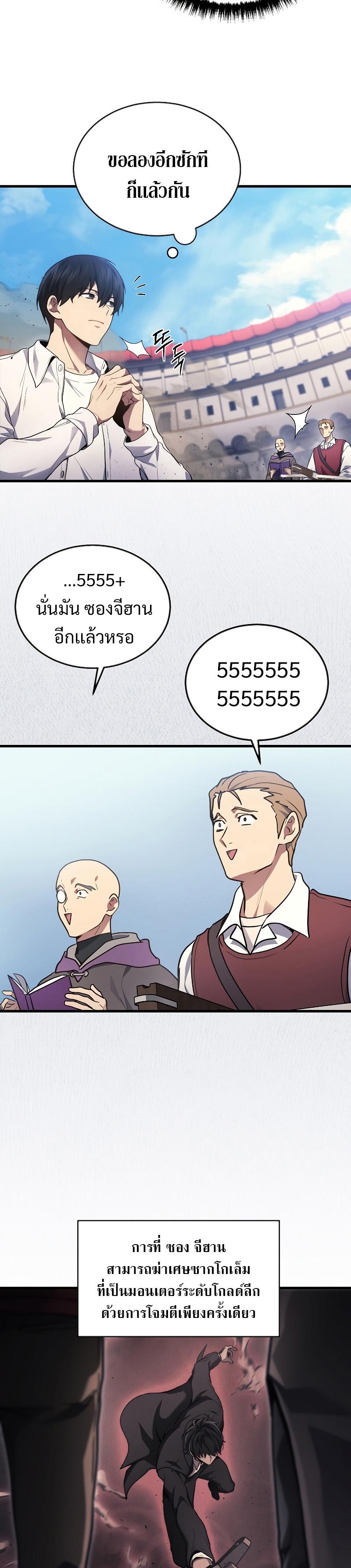 Manga-lc-com อ่านมังงะ อ่านการ์ตูน ออนไลน์ ฟรี Martial God Regressed to Level 2 ตอนที่ 1 2 3 4 5 6 7 8 9 10 11 12 13 14 ฟรี ไม่มีโฆษณา Manga-lc - อ่าน มังงะ อ่าน การ์ตูน ออนไลน์ อ่านมังงะ ฟรี