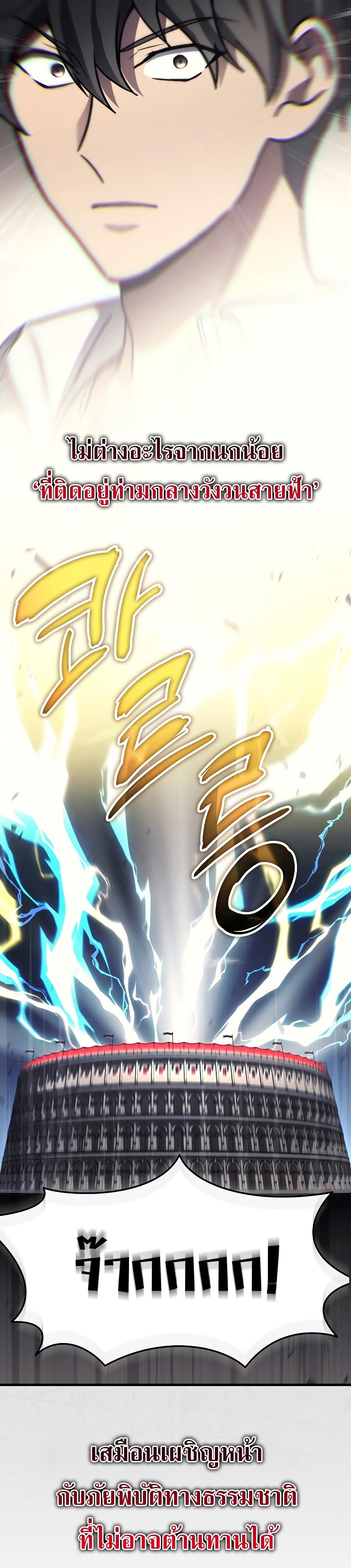 Manga-lc-com อ่านมังงะ อ่านการ์ตูน ออนไลน์ ฟรี Martial God Regressed to Level 2 ตอนที่ 1 2 3 4 5 6 7 8 9 10 11 12 13 14 ฟรี ไม่มีโฆษณา Manga-lc - อ่าน มังงะ อ่าน การ์ตูน ออนไลน์ อ่านมังงะ ฟรี