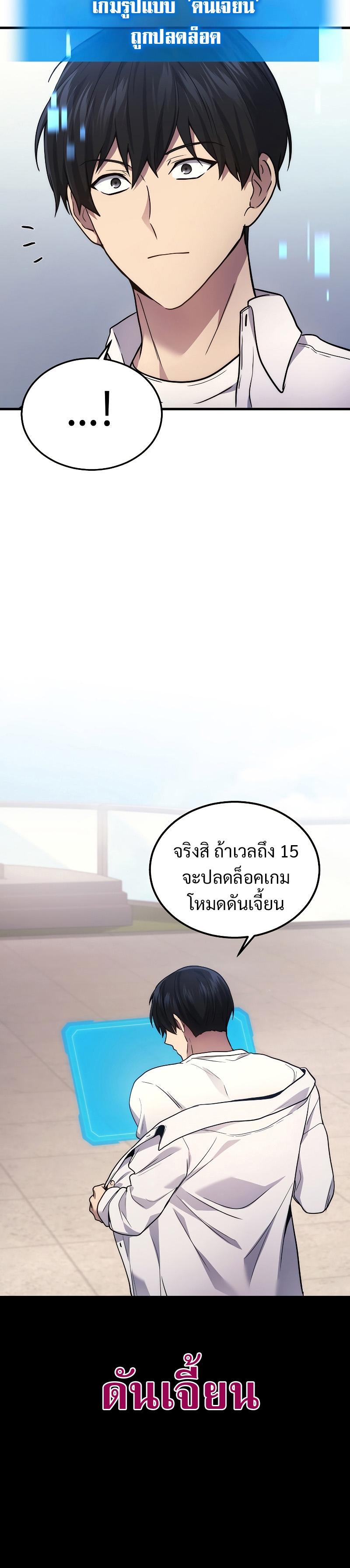 Manga-lc-com อ่านมังงะ อ่านการ์ตูน ออนไลน์ ฟรี Martial God Regressed to Level 2 ตอนที่ 1 2 3 4 5 6 7 8 9 10 11 12 13 14 ฟรี ไม่มีโฆษณา Manga-lc - อ่าน มังงะ อ่าน การ์ตูน ออนไลน์ อ่านมังงะ ฟรี